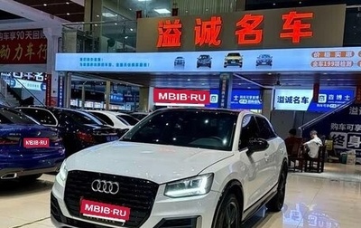 Audi Q2 I, 2021 год, 1 541 000 рублей, 1 фотография