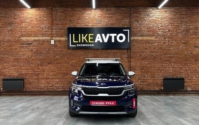 KIA Seltos I, 2020 год, 1 989 637 рублей, 1 фотография