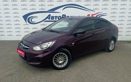 Hyundai Solaris II рестайлинг, 2013 год, 734 000 рублей, 1 фотография