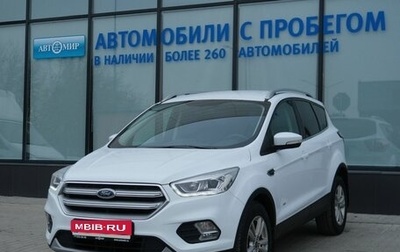 Ford Kuga III, 2017 год, 1 639 000 рублей, 1 фотография
