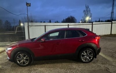 Mazda CX-30 I, 2020 год, 2 950 000 рублей, 1 фотография