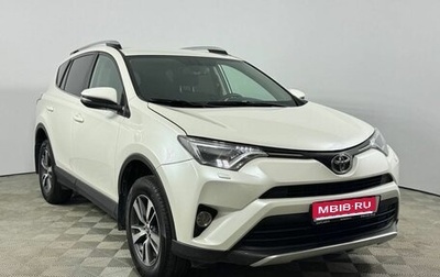 Toyota RAV4, 2017 год, 1 895 000 рублей, 1 фотография
