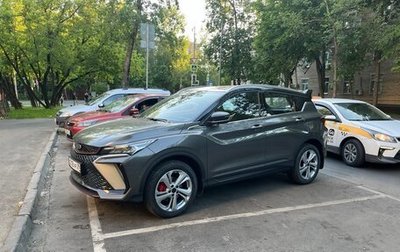 Geely Coolray I, 2023 год, 2 150 000 рублей, 1 фотография