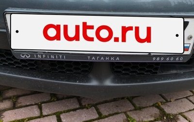 Infiniti EX, 2009 год, 3 500 000 рублей, 1 фотография