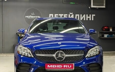 Mercedes-Benz C-Класс, 2019 год, 3 450 000 рублей, 1 фотография