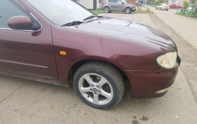 Nissan Maxima VIII, 2000 год, 220 000 рублей, 1 фотография