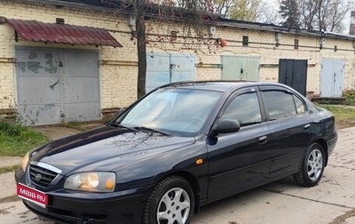 Hyundai Elantra III, 2004 год, 450 000 рублей, 1 фотография