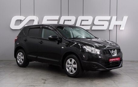 Nissan Qashqai, 2013 год, 1 249 000 рублей, 1 фотография