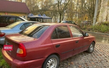 Hyundai Accent II, 2005 год, 245 000 рублей, 2 фотография
