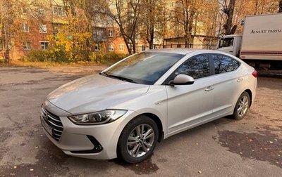 Hyundai Elantra VI рестайлинг, 2016 год, 1 330 000 рублей, 1 фотография