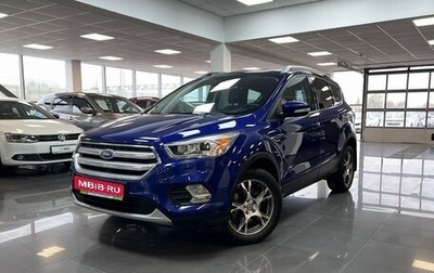 Ford Kuga III, 2016 год, 1 745 000 рублей, 1 фотография