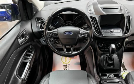 Ford Kuga III, 2016 год, 1 745 000 рублей, 12 фотография