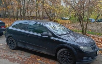 Opel Astra H, 2008 год, 330 000 рублей, 1 фотография