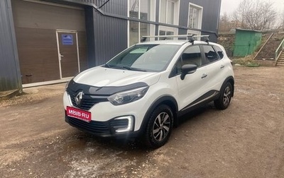 Renault Kaptur I рестайлинг, 2018 год, 1 450 000 рублей, 1 фотография