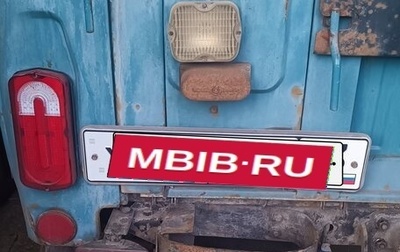 ЛуАЗ 3151, 1991 год, 350 000 рублей, 1 фотография