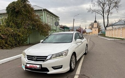 Honda Accord IX рестайлинг, 2013 год, 1 590 000 рублей, 1 фотография