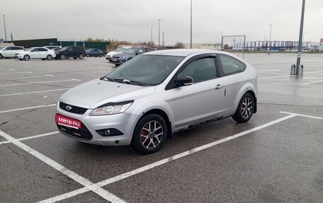 Ford Focus II рестайлинг, 2008 год, 425 000 рублей, 1 фотография