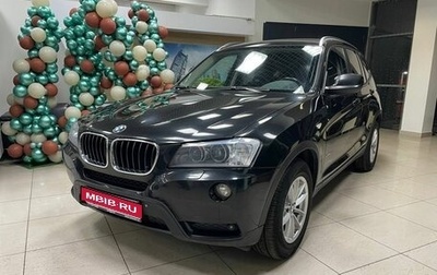 BMW X3, 2011 год, 1 920 000 рублей, 1 фотография