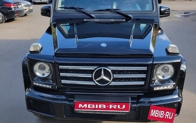 Mercedes-Benz G-Класс W463 рестайлинг _ii, 2016 год, 6 200 000 рублей, 1 фотография