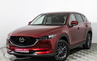 Mazda CX-5 II, 2020 год, 3 179 898 рублей, 1 фотография