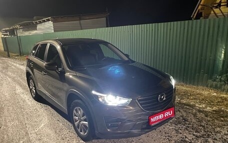 Mazda CX-5 II, 2016 год, 2 049 000 рублей, 1 фотография