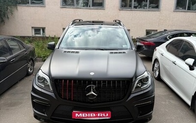Mercedes-Benz GL-Класс, 2012 год, 2 585 000 рублей, 1 фотография