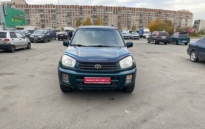 Toyota RAV4, 2002 год, 478 000 рублей, 1 фотография