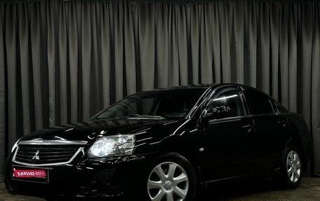 Mitsubishi Galant IX, 2008 год, 599 777 рублей, 1 фотография