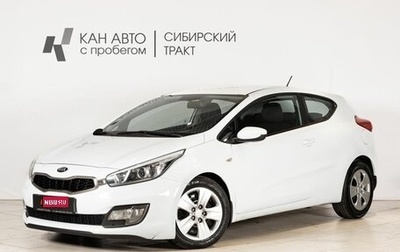 KIA cee'd III, 2013 год, 1 175 000 рублей, 1 фотография