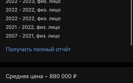 Jeep Compass I рестайлинг, 2006 год, 650 000 рублей, 16 фотография