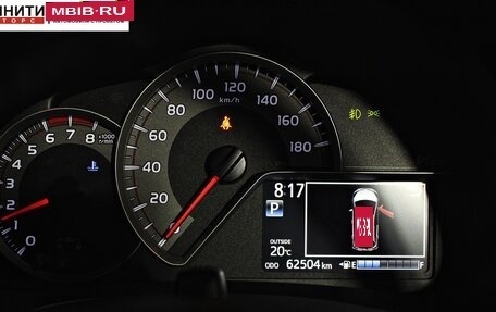 Toyota Vitz, 2018 год, 1 197 000 рублей, 14 фотография