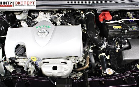 Toyota Vitz, 2018 год, 1 197 000 рублей, 18 фотография