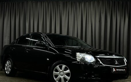 Mitsubishi Galant IX, 2008 год, 599 777 рублей, 3 фотография