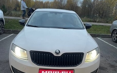 Skoda Octavia, 2015 год, 1 400 000 рублей, 1 фотография
