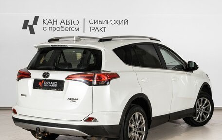 Toyota RAV4, 2017 год, 2 350 000 рублей, 2 фотография