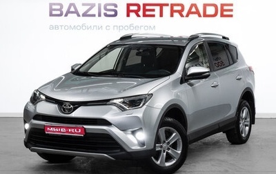 Toyota RAV4, 2015 год, 1 999 000 рублей, 1 фотография