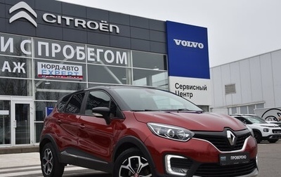 Renault Kaptur I рестайлинг, 2018 год, 1 699 000 рублей, 1 фотография