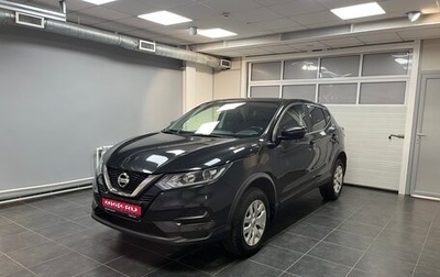 Nissan Qashqai, 2019 год, 1 689 000 рублей, 1 фотография