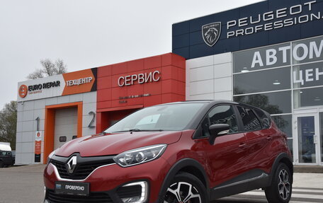 Renault Kaptur I рестайлинг, 2018 год, 1 699 000 рублей, 3 фотография