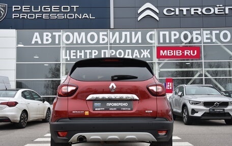 Renault Kaptur I рестайлинг, 2018 год, 1 699 000 рублей, 6 фотография