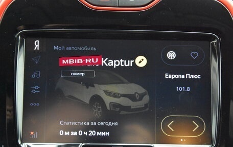 Renault Kaptur I рестайлинг, 2018 год, 1 699 000 рублей, 26 фотография
