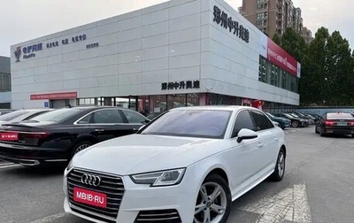 Audi A4, 2018 год, 1 800 125 рублей, 1 фотография