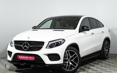 Mercedes-Benz GLE Coupe, 2018 год, 5 270 000 рублей, 1 фотография