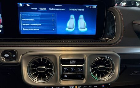 Mercedes-Benz G-Класс AMG, 2025 год, 33 780 000 рублей, 26 фотография
