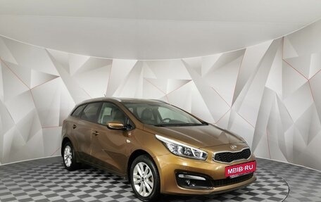 KIA cee'd III, 2016 год, 1 375 000 рублей, 3 фотография