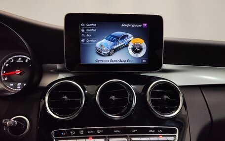 Mercedes-Benz C-Класс, 2018 год, 1 880 000 рублей, 12 фотография