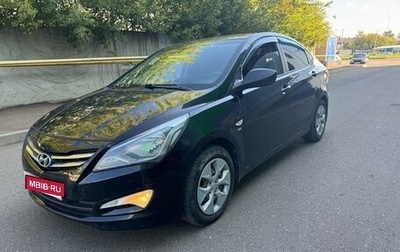 Hyundai Solaris II рестайлинг, 2014 год, 880 000 рублей, 1 фотография