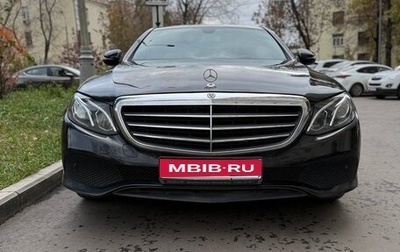 Mercedes-Benz E-Класс, 2016 год, 2 350 000 рублей, 1 фотография