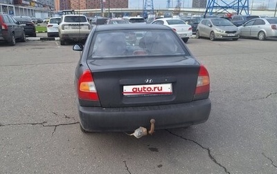 Hyundai Accent II, 2005 год, 350 000 рублей, 1 фотография
