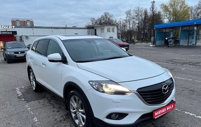 Mazda CX-9 I рестайлинг, 2013 год, 1 750 000 рублей, 1 фотография